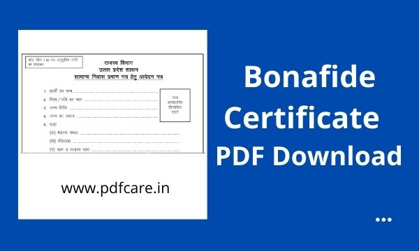 Bonafide Certificate pdf download | Bonafide Student Certificate 2024-25 pdf download